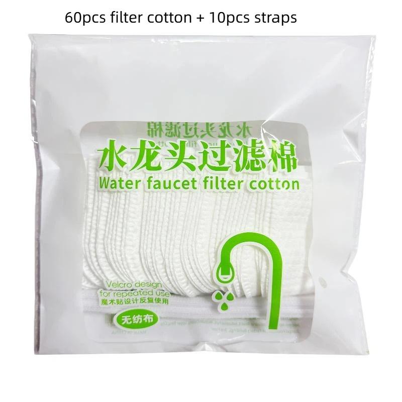 40/50/100Pcs Universal Faucet Filter Cotton Anti-Splash Thickened Faucet Filter With T-Strap Tap Water Filter Bag