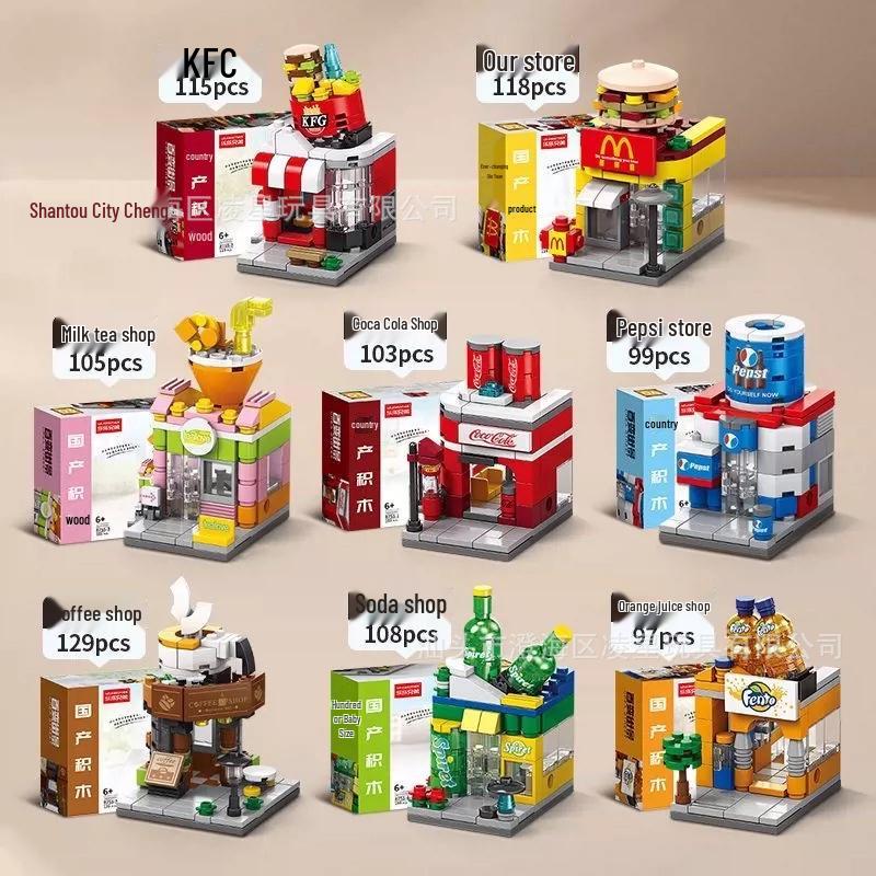Compatible Lego Street Scene Series DIY Small Blocks - Children's Educational Toy Gifts