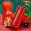 Year of The Snake Thermos Cup Spring Festival New Year Gift Set Water Cup Teacup Gift