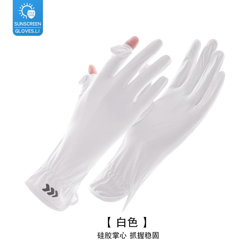 Sunscreen Gloves, Extended Wrist Guards Can Leak Two Fingers and Touch the Screen, Women's Outdoor Palm Wear-resistant Fashion Summer Ice Silk Gloves