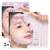 Ariul Expert Peptide Collagen Retinol Gel Mask, 4pcs, 2pack