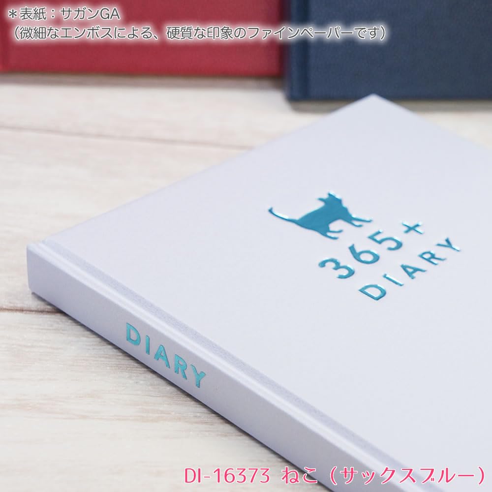 Close Pin Diary, Everyone's Stationery, 1 Year Diary 365+, B6, Cat, DI16373