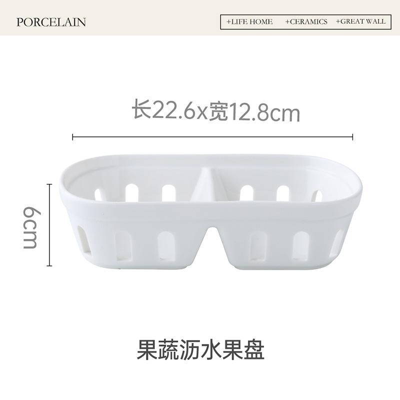 Luxury Ceramic Fruit Basket Multifunctional Kitchen Storage Bowl for Fruits Snacks Vegetables Drainer