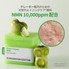 Tomato NMN Pore Peeling Pads Perfect for summer makeup cleansing oil pore and Korean SUNGBOON EDITORGreen (60 pads) - use, toner, control, care,