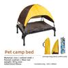 Outdoor Elevated Dog Bed Foldable Raised Pet Cot With Removable Canopy Shade Tent Breathable Dog Bed Carrying Bag Fit For Camping