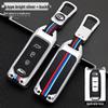 GAC Trumpchi GS3/GS4/GS5/GA5/GA6/GA3 Car Key Metal Shell Case