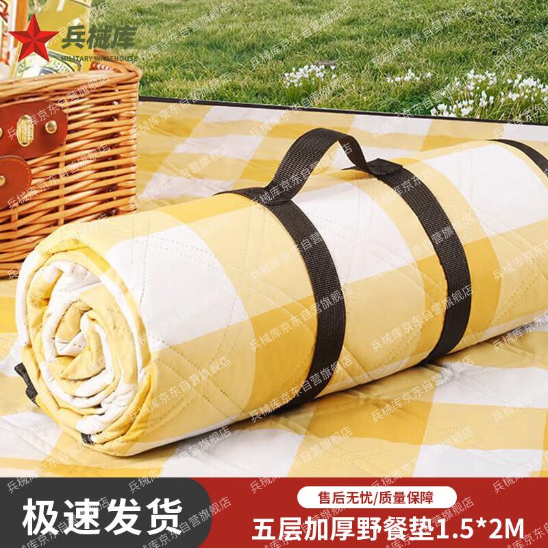 BingXieKu 1.5x2m 5-Layer Thick Camping Picnic Mat