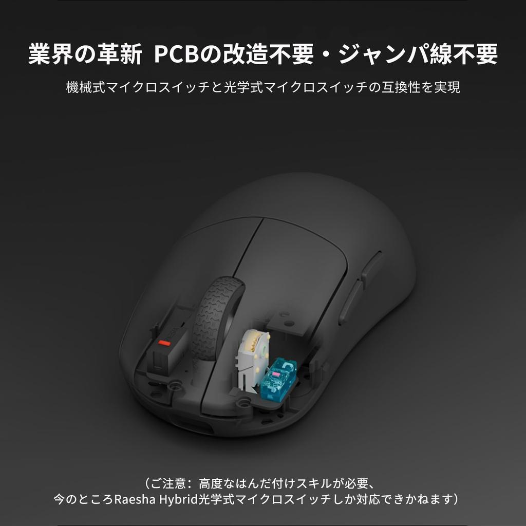 KDSTROE X Darmoshark N7 MAX Gaming Dual 8K Ergonomic 8K Polling 8K Receiver Japanese Web Driver (Small Shop) Mouse, Wired/Wireless Tri-Mode