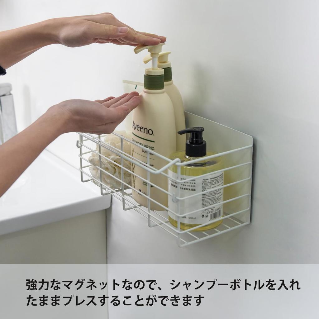 Bathroom Rack Magnetic Bath Rack Set of 2 Bathroom Washroom Kitchen Storage Shelf 31cm (White, & 32cm)