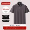 Men's Plus Size Cool-Touch Stretch Polo Shirt