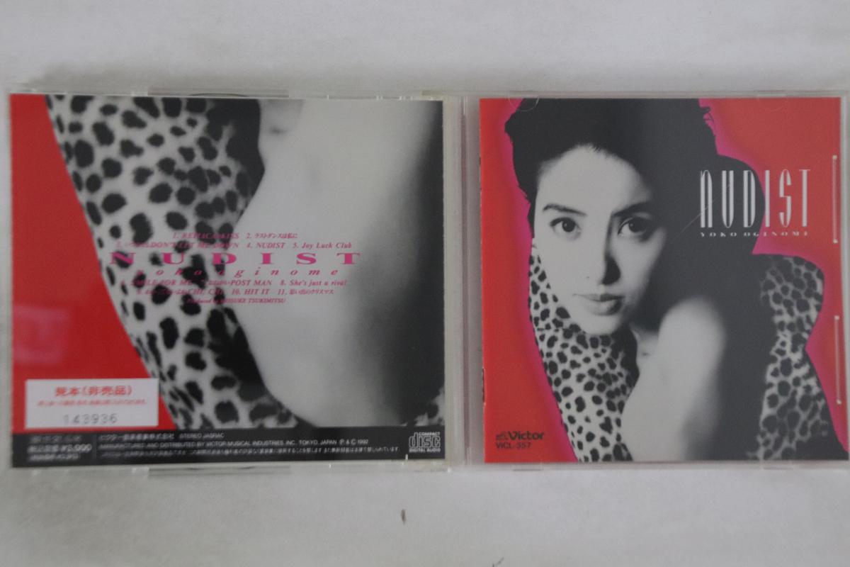 

CD YOKO OGINOME - Nudist VICL357PROMO VICTOR 1992 Japan Japanese Pop/Rock Used