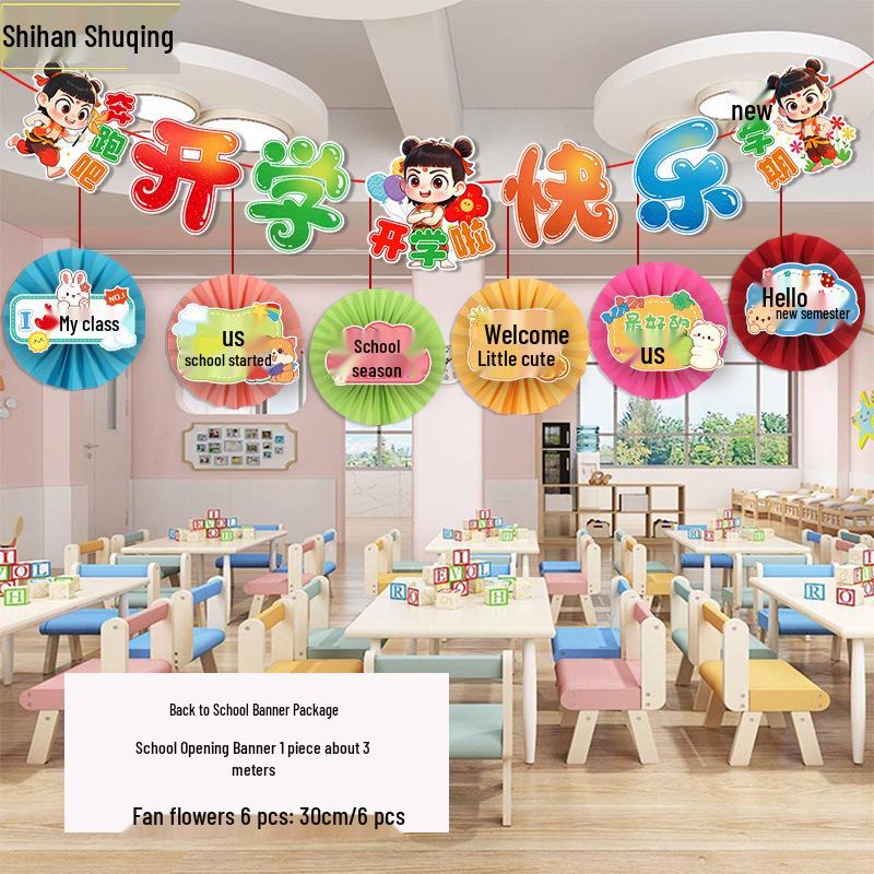 Back-to-School Classroom Fan String Decorations for Kindergarten and Primary School