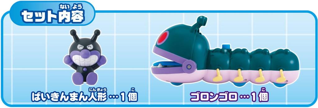 SEGA TOYS Anpanman Museum Series: Pakupaku Belon Goron Goro