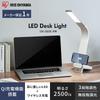 IRIS OHYAMA Qi-Compatible Desk Light with Smartphone Charging and Wireless Smartphone Stand, LDL-QLDL-KW, WhiteSilver