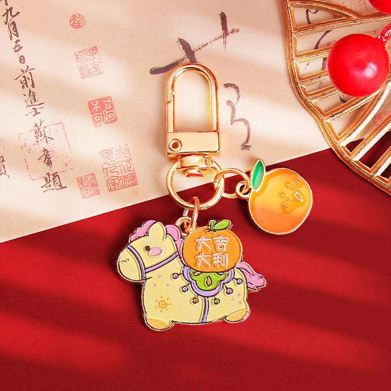 2026 Year Of The Horse Metal Keychain Cartoon Mascot Pony Good Luck Pendant Backpack Hanging Decor New Year Party Gifts