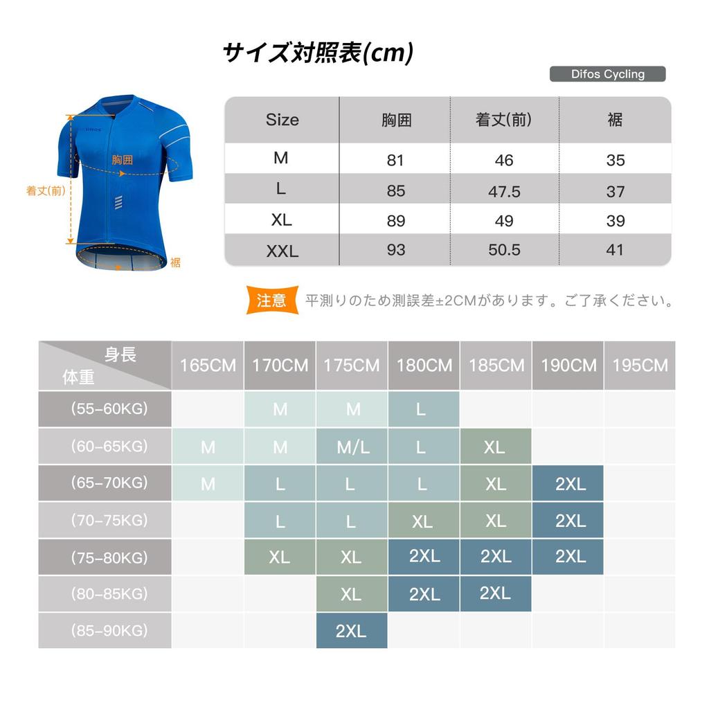 DIFOS Short Sleeve Cycling Summer Cycling Size M Men's Jersey, Wear, Quick-Drying, Breathable, Pockets, Reflective, Blue,