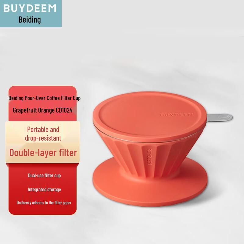 Beiding Pour-Over Coffee Filter Cup