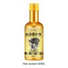 60ml Engine Oil Additive Anti-Wear Restore Protect Automotive Engine Protective Agent Noise Reduction For SUV Engines