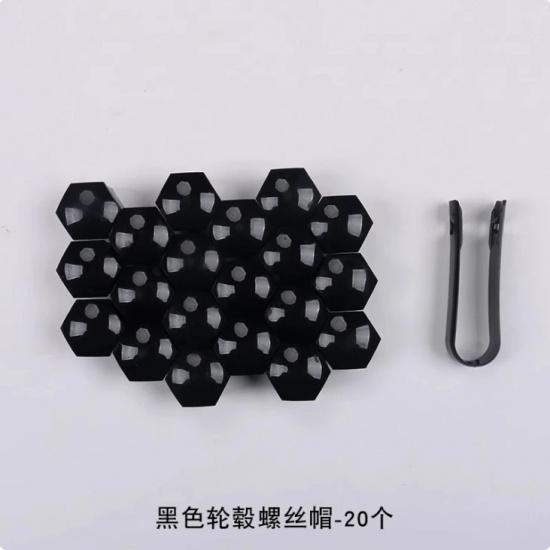 Wheel Hub Cover for Changan Deepal S7 SL03 S05 L07 S09 G318 Hub Center Cover  Car Tire Center Cover Wheel Hub Screw