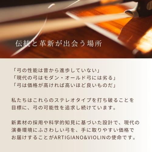 ARTIGIANO&VIOLIN Brazilwood Violin Bow AX-051