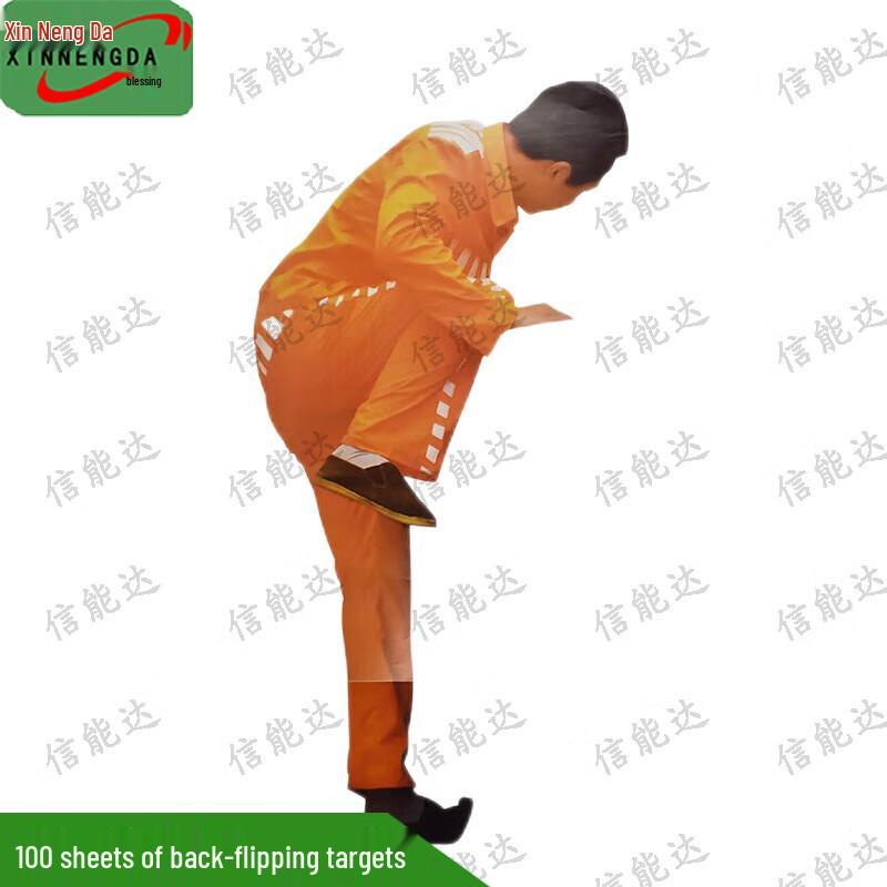 Tactical Training Target Paper for Surveillance Post B