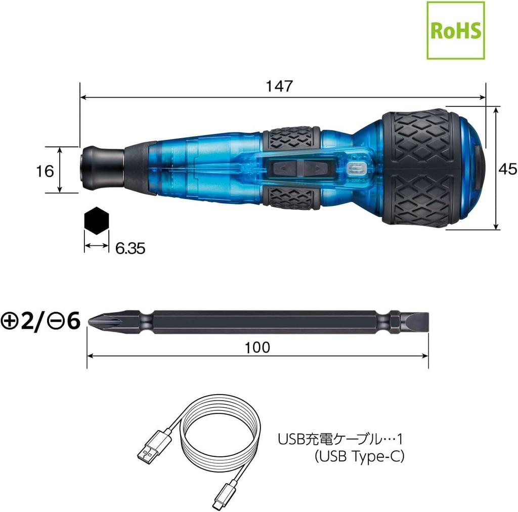 VESSEL Electric Ball Grip Screwdriver, Plus Galaxy, 3-Mode Switching, Limited Edition Color (Blue), Includes 1 Bit, 220USB-P1GBL