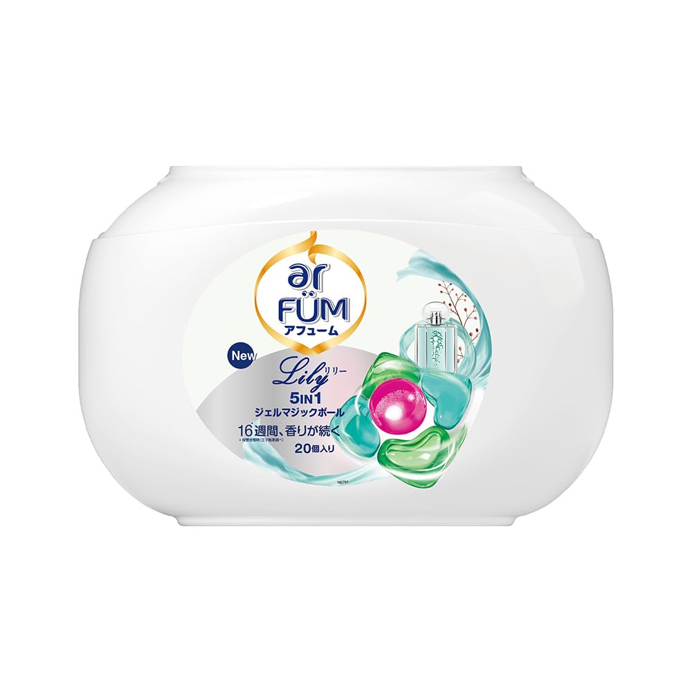 Гель для стирки Arfum Lily Magic Ball, 20 шариков, Сделано в Японии