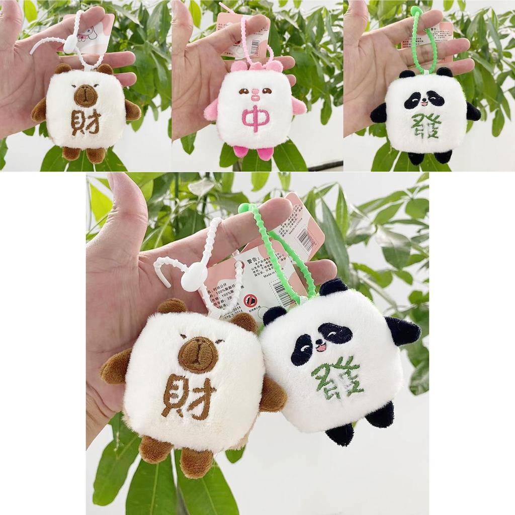 Adorable Cute Plush Toy Keychain Doll Charming Character For Girls School Bags