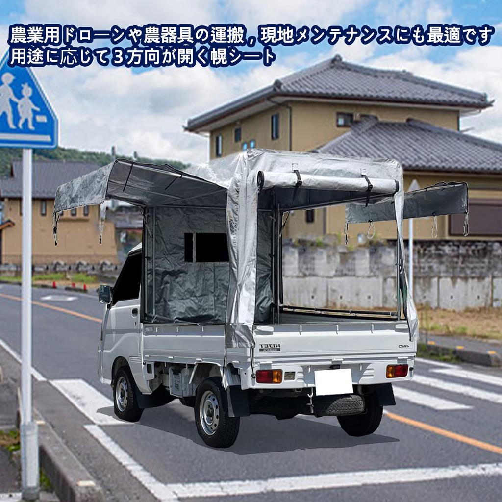 PGL Light Truck Canopy Truck Cargo x x PE Waterproof and Replacement Canopy Sheet Only Canopy, Sheet, Canopy, Canopy, 1.2 1.37 1.82m, Fabric,