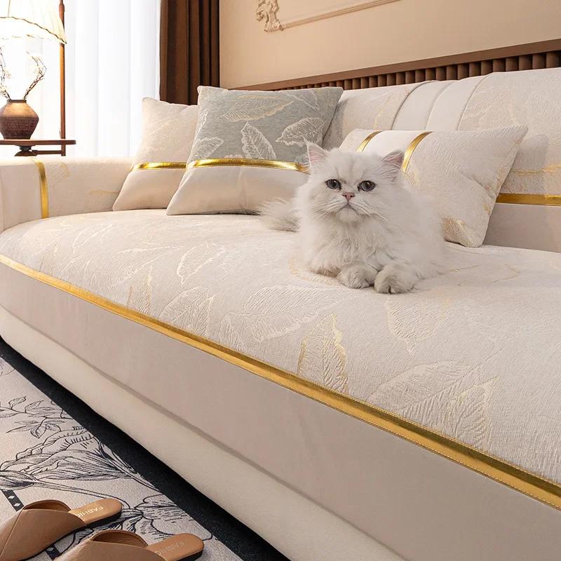 Luxury French-style Cream Sofa Cushion Anti-slip Seat Pad For All Seasons  New Model High-end Feel Set Cover And Napkin