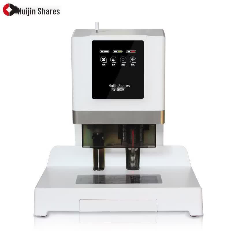 Huijin HJ-50BM Automatic Hot Melt Document Binding Machine CN plug (adapter included)