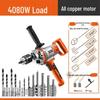 High-Power Electric Mixer for Paint, Putty, Powder, Cement, and Mortar