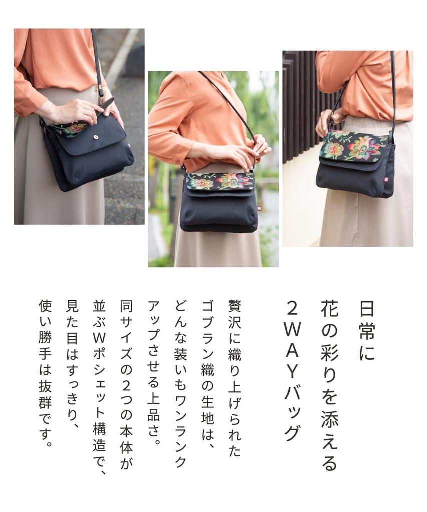 creare Kiki Women's Shoulder Bag, Small, Lightweight, Crossbody, Made in Japan, Japanese Style Gobelin Weave Pochette with Macaron Design, 2-Way,