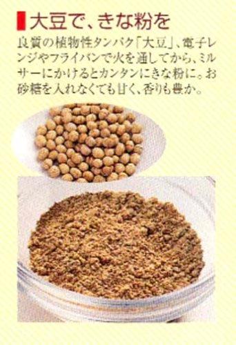 Iwatani IFM-600D Blender 600D