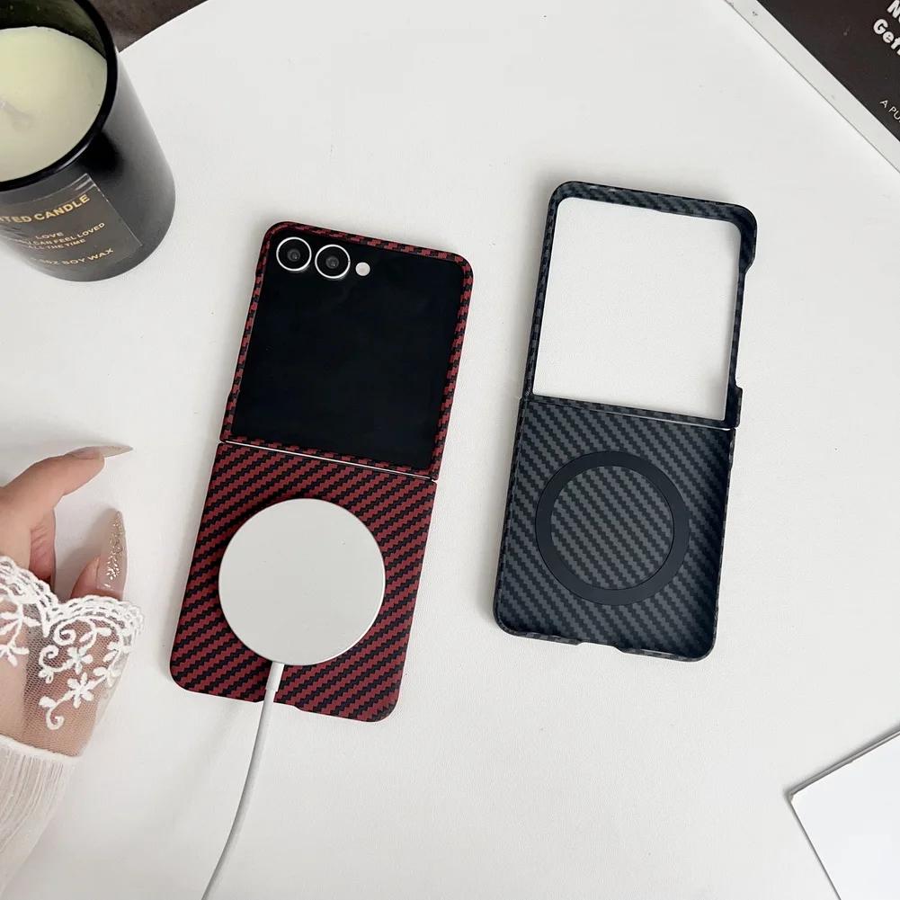Hard Carbon Fiber Texture Built-in Magnetic Ring Phone Case for Samsung Galaxy Z Flip 7 Shockproof Camera Protection Back Cover