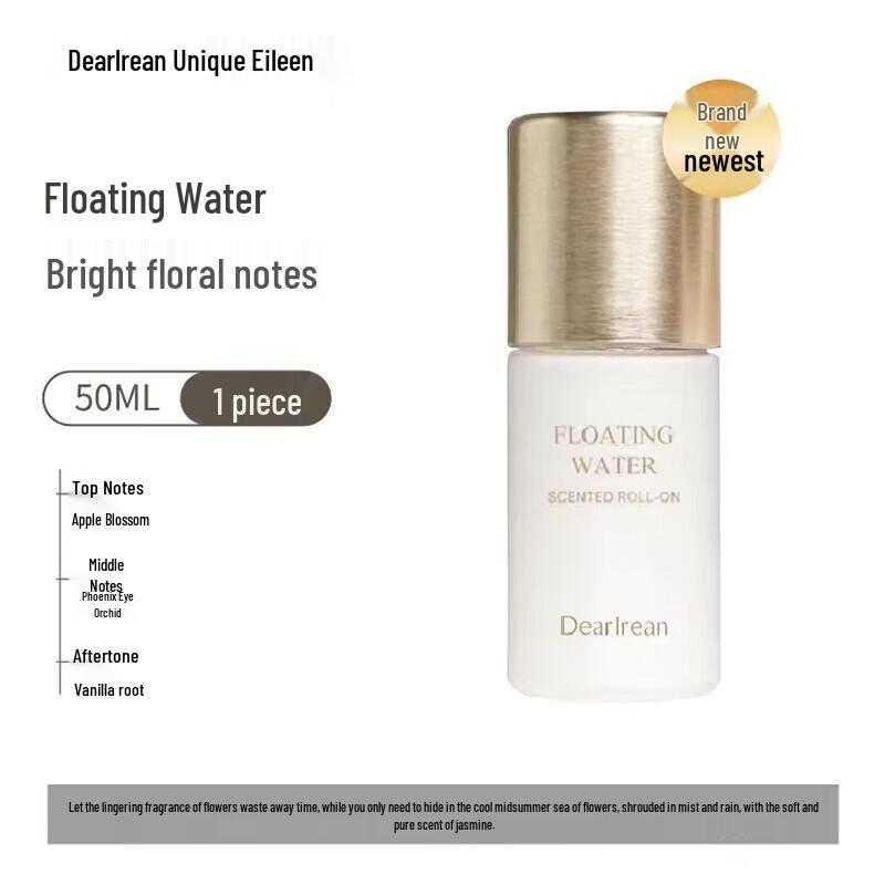 

Уникальный ароматный лосьон для тела Irene с плавающими частицами