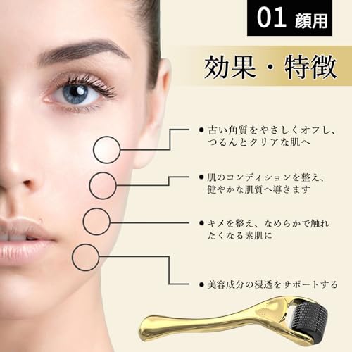 SrDiot Derma Roller, 0.5mm Microneedle Facial Roller for Beautiful Skin, Scalp, Dark Spots, Thinning Hair, Pore Care, Face Care, Unisex (Gold)