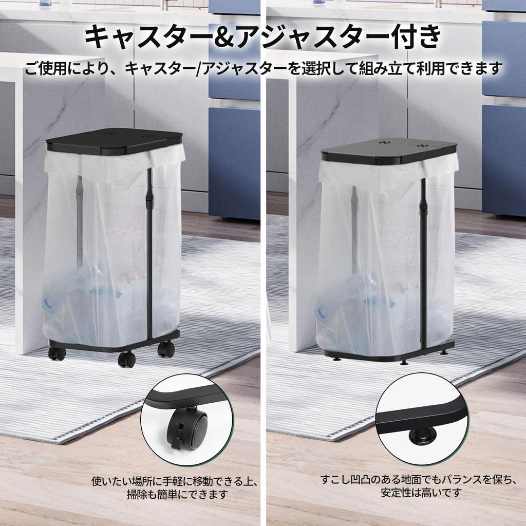 PRTONE Garbage Bag Holder with Vertical Garbage Can Set of Height Compatible with 20L to 90L Frame Just Trash with 2 Separate Trash Odor Leak Dust