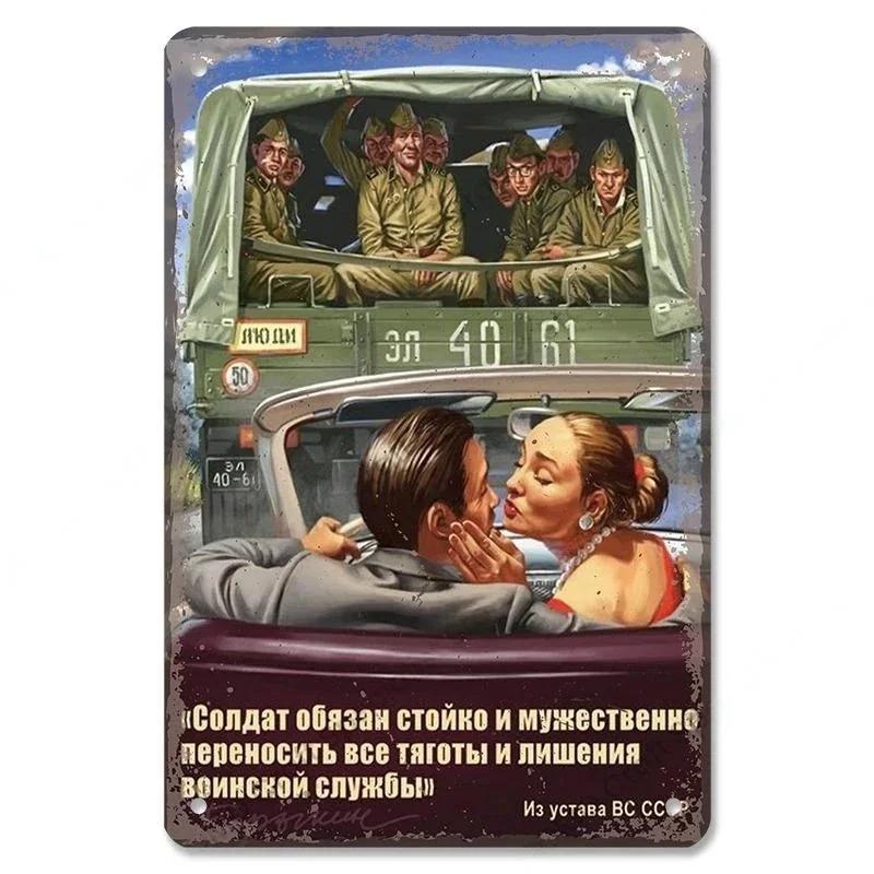 Interesting Russian Lattice Metal Tin Plaques Bars Clubs Living Room Figure Skating Posters Wall Decorative