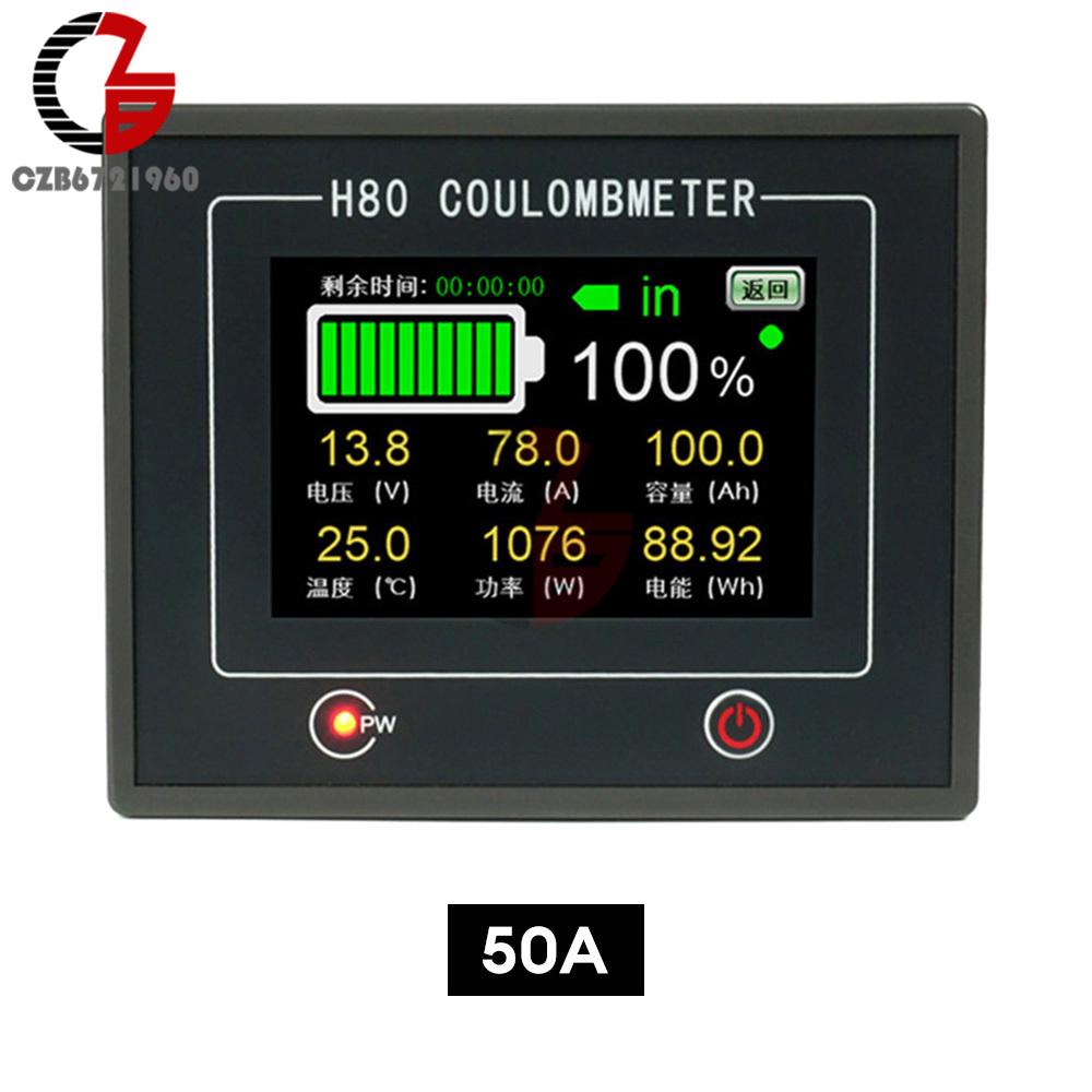 

H80c Rv Car Battery Capacity Tester 3.5inch Touch Color Screen Bidirectional Current Detection Coulomb Meter DC 10-100V 50A 400A