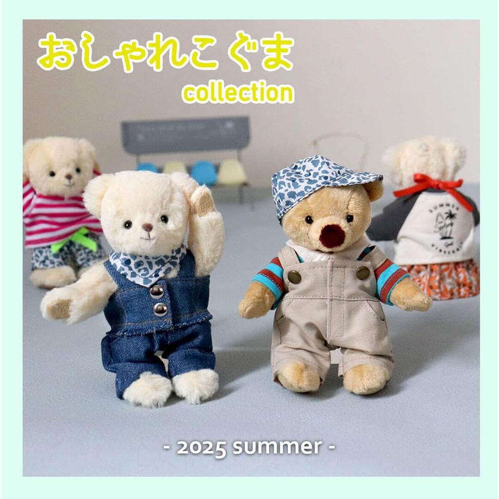 Petit Luu Stylish Little Bear Summer Gift 12cm 4S Size Style (Surf Normal)