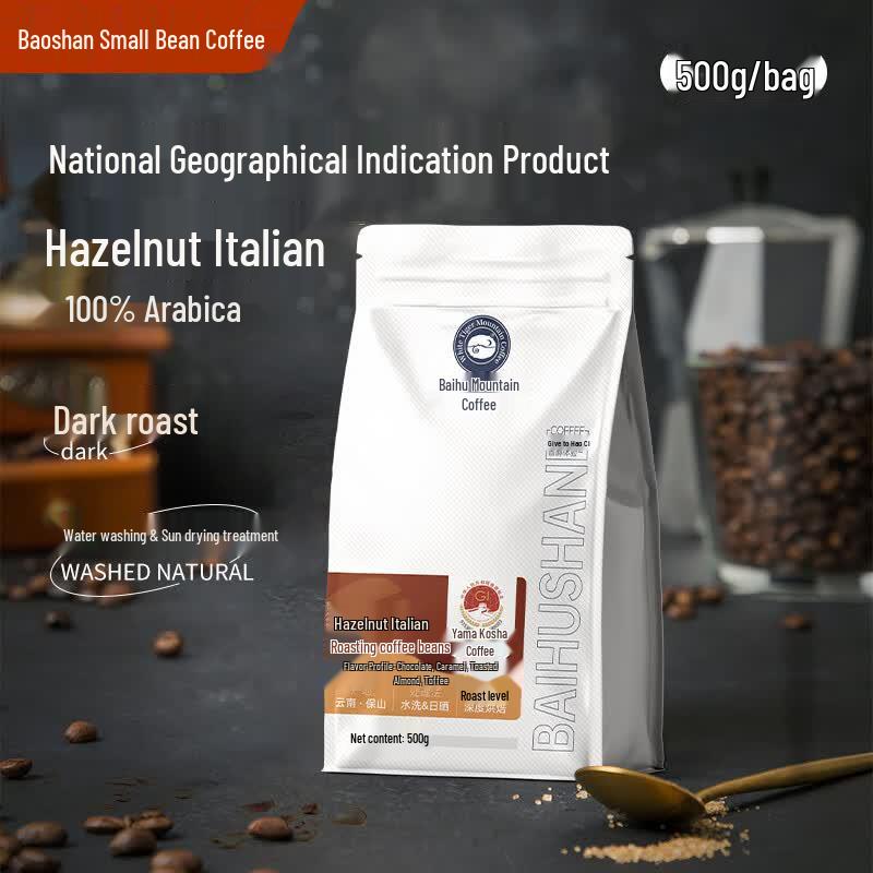 Yunnan Baoshan Arabica Espresso Coffee Beans