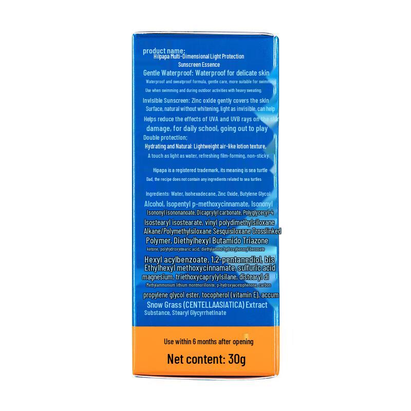 Hi!papa Little Light Shield Pro Kids SPF50+ Sunscreen Essence Lotion