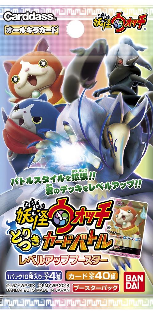 Yo-kai Watch Possession Card Battle Level-Up Booster [YWE01] (BOX)