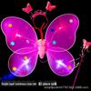 Children's Glow Angel Costume: Girl's Gauze Skirt with Flashing Wings and 20-Light Butterfly Design, 3-Piece Set.