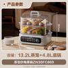 18l white mechanical steamer hot pot (zn30fc869)