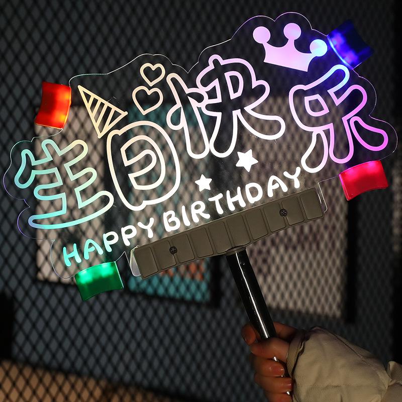 Birthday Light-Up Handheld Sign - Glowing Party and Event Cheering Prop