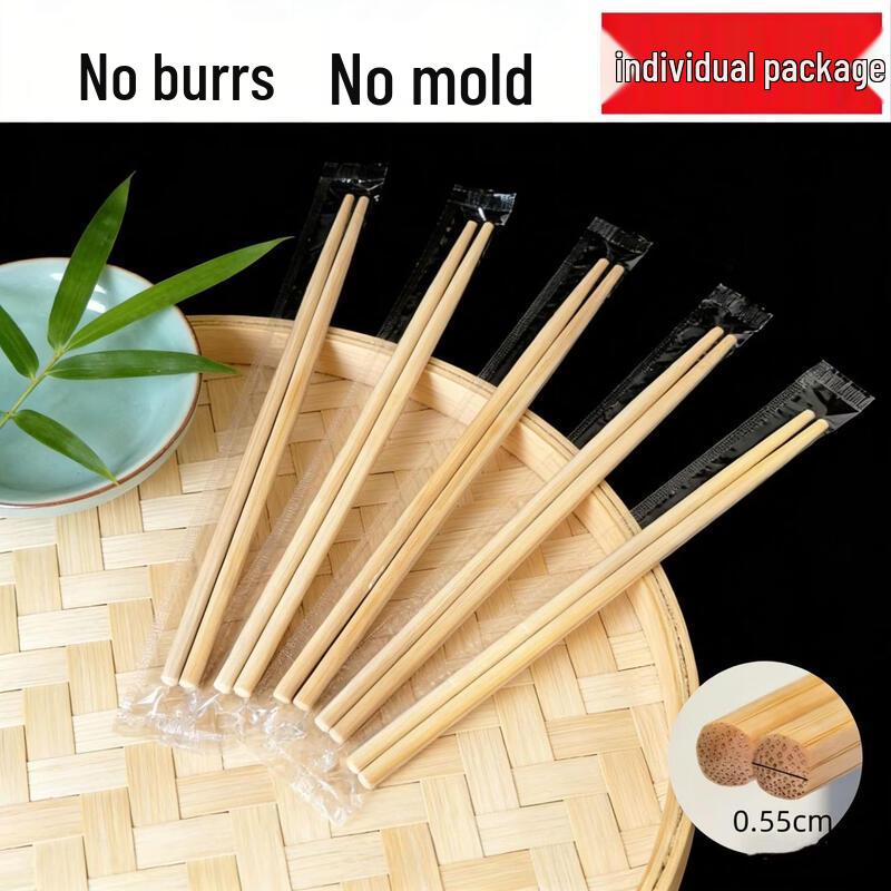 

Individually Wrapped Disposable Carbonized Bamboo Chopsticks