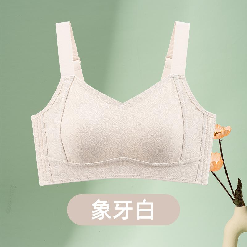 Traceless big breasts show small breasts underwear women's summer thin anti-sagging no steel ring summer full cup sports bra cover