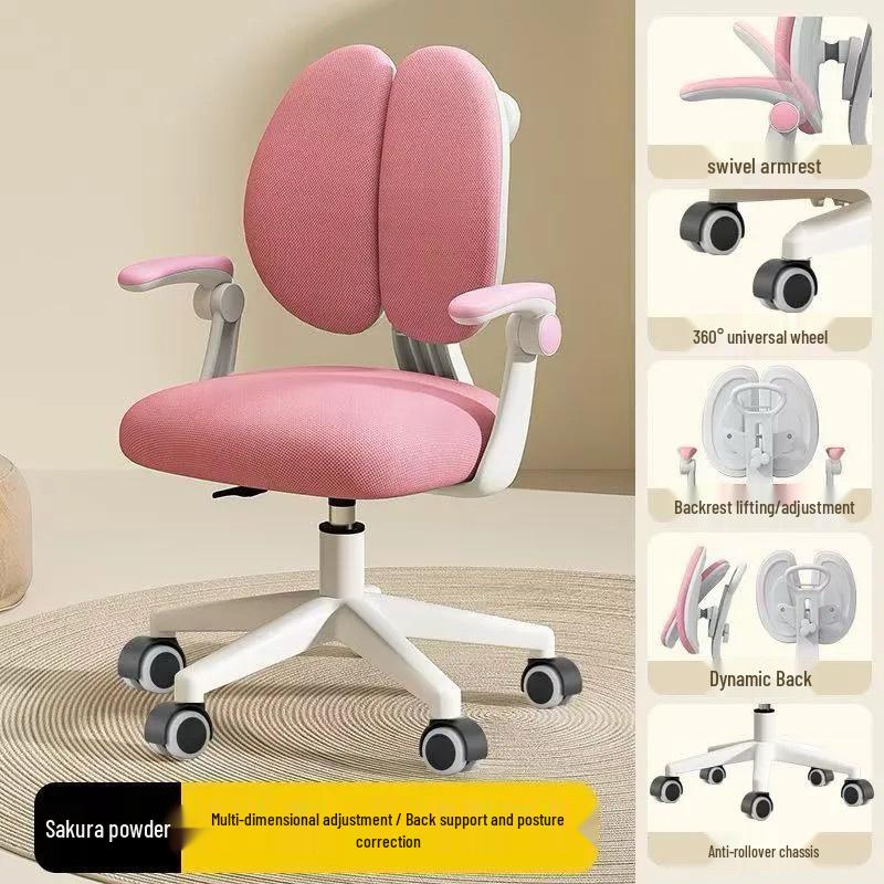 Adjustable Children's Study Chair with Back Support